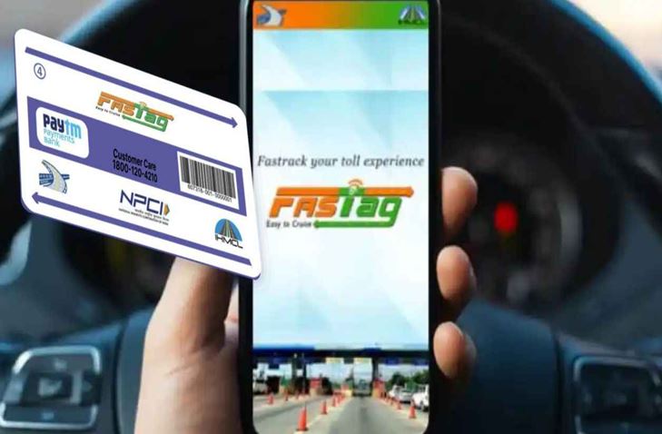 Fastrag अकाउंट की सुरक्षा बढ़ी, NHAI ने प्रक्रिया आसान बनाई और नियम किए सख्त Fastrag अकाउंट की सुरक्षा बढ़ी, NHAI ने प्रक्रिया आसान बनाई और नियम किए सख्त