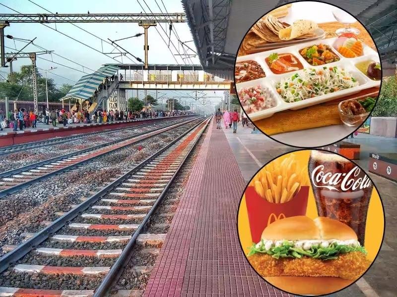 रेलवे स्टेशनों पर ब्रांडेड फूड आउटलेट्स, McDonald’s और हल्दीराम का बड़ा कदम रेलवे स्टेशनों पर ब्रांडेड फूड आउटलेट्स, McDonald’s और हल्दीराम का बड़ा कदम