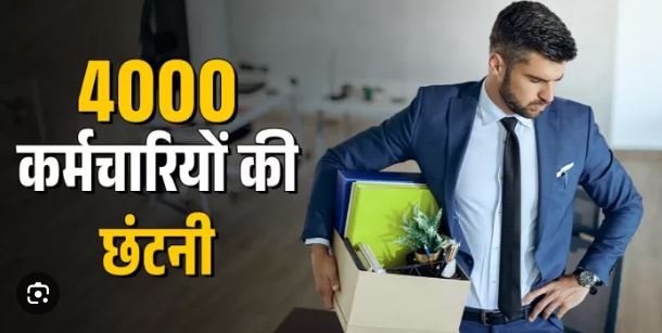 मुनाफे के बावजूद जैक डॉर्सी की कंपनी ने 4,000 कर्मचारियों को निकाला, कैसे एआई बना फैसले का कारण मुनाफे के बावजूद जैक डॉर्सी की कंपनी ने 4,000 कर्मचारियों को निकाला, कैसे एआई बना फैसले का कारण